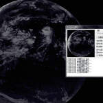 分享一个好玩的软件可实时获取地球卫星图像并自动更新壁纸